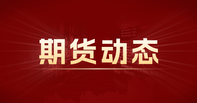 物产中大:丢失 2000 万美元铜产品,公司核实中