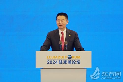 全文| *** 主席吴清在2024陆家嘴论坛的发言