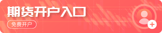Advantrade:中东钻井需求增长放缓