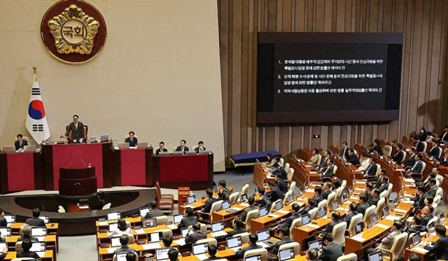 韩媒：涉韩“之一夫人”金建希独检法案再被国会否决后作废，更大在野党表态将再次提交
