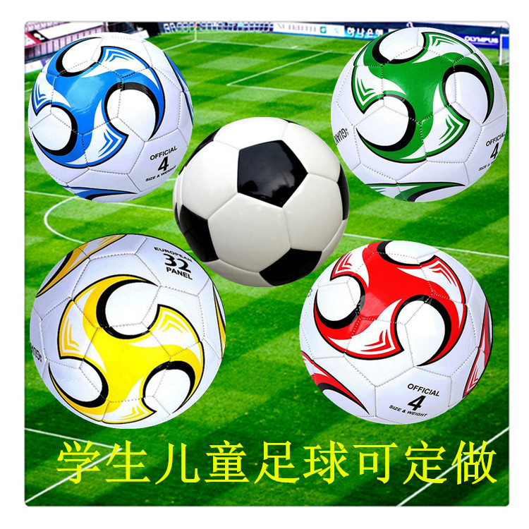 中国4号足球(中国足球4号是谁)