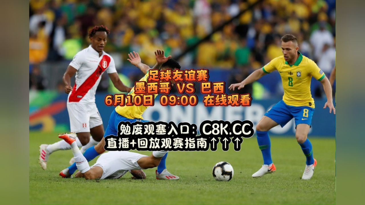 足球直播停止播放(足球直播停止播放了吗)
