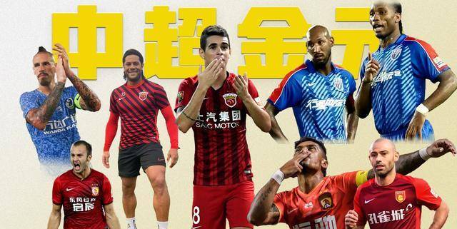2013中超联赛盘点(2013年中超联赛赛程比分)