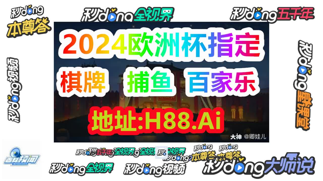 即时比分140(即时比分500完整版)