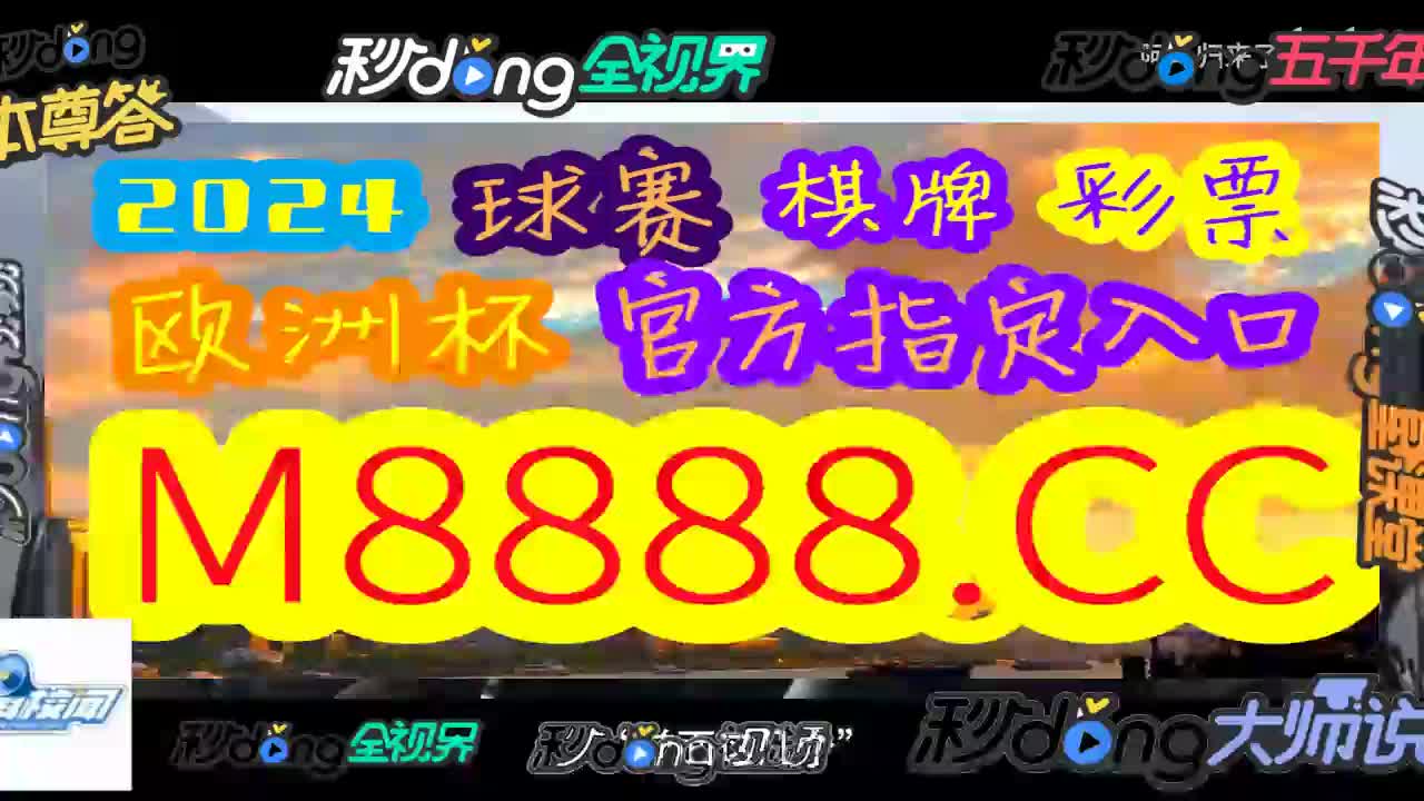 大赢冢即时比分(大赢家足球比分,即时比分)