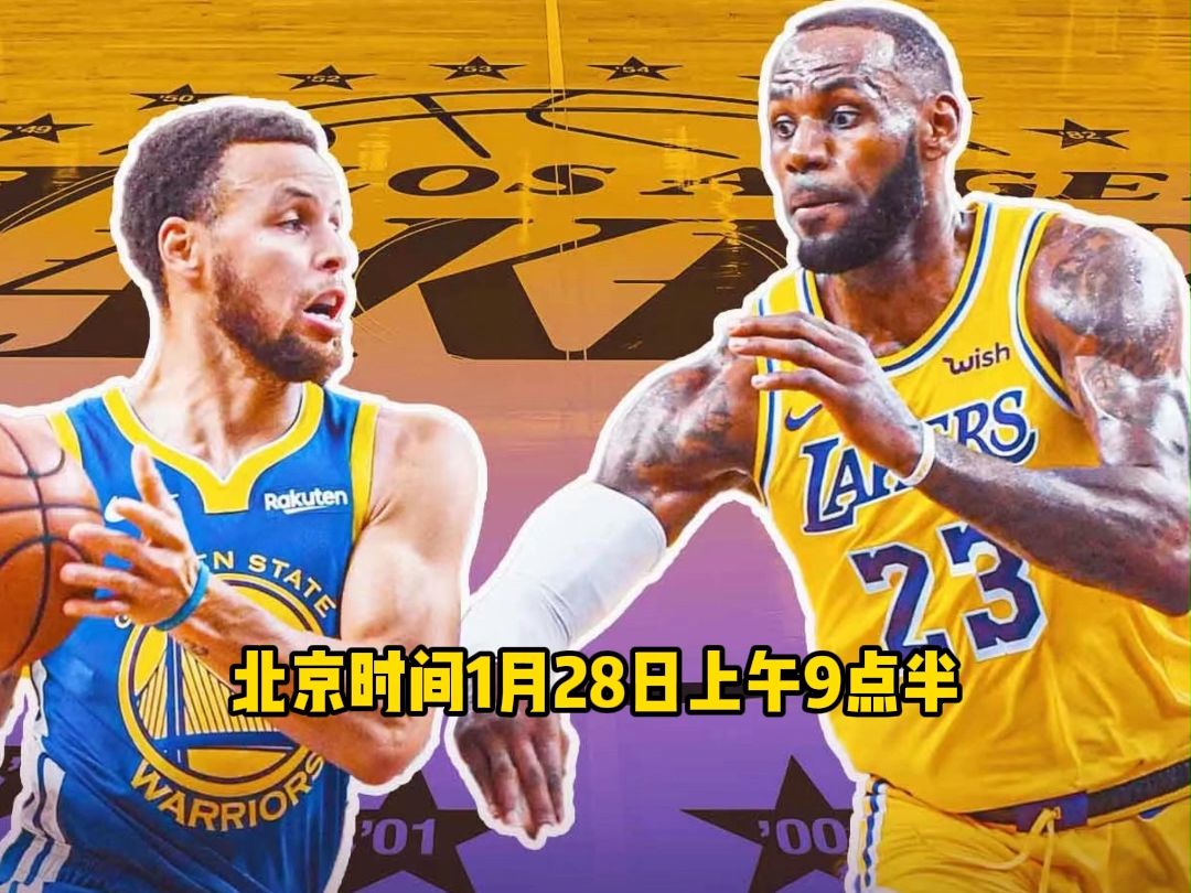 湖人vs国王视频直播(湖人vs国王视频直播回放)