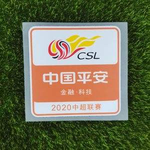 只有中超联赛冠名嘛(为啥中超冠军没参加亚冠)