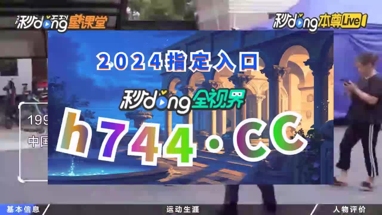 球探007即时比分即比是(球探007即时比分即比是彩视)