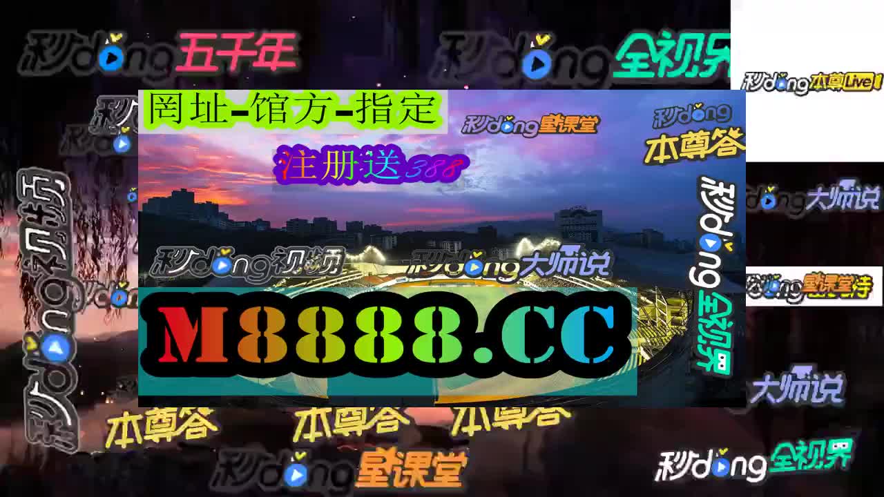 7m即时比分(7m即时比分app历史版本)