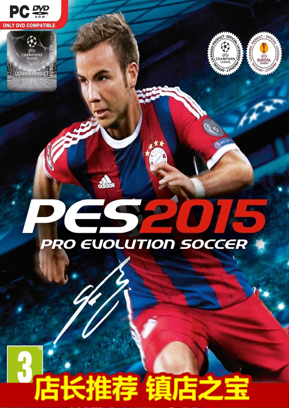 pes2015中超联赛(pes2019把中超队伍放到英超)