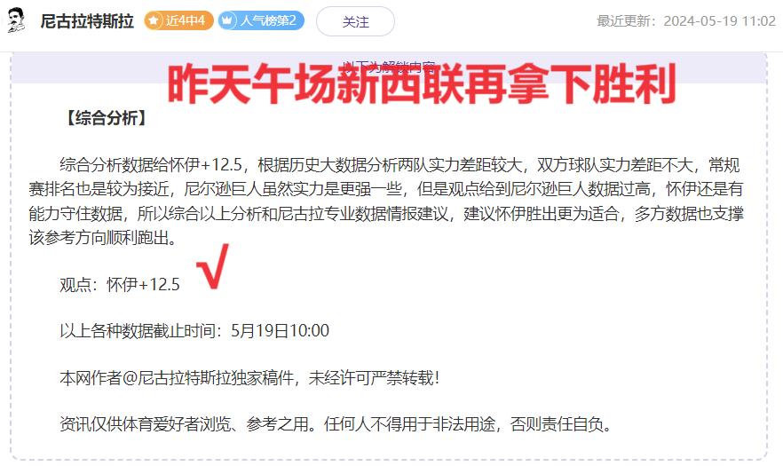 捷服即时比分(捷报比分即时比分手机)