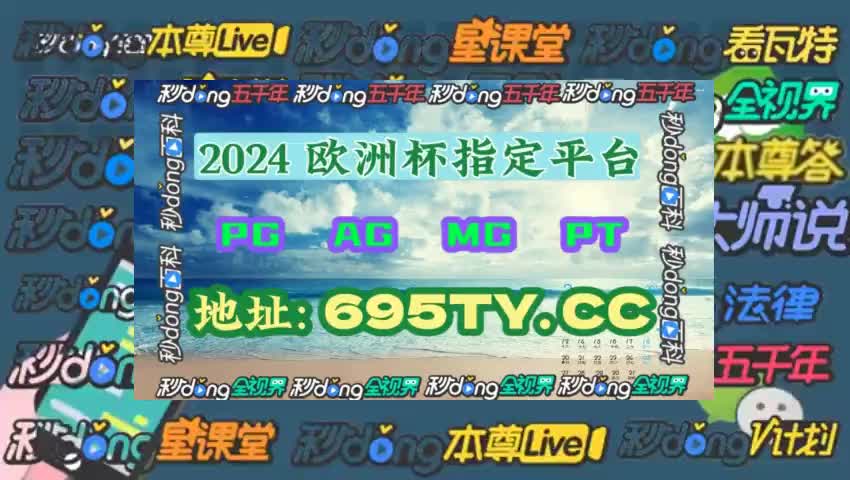 即时比分即时足球捷报(即时即时比分足球比分)