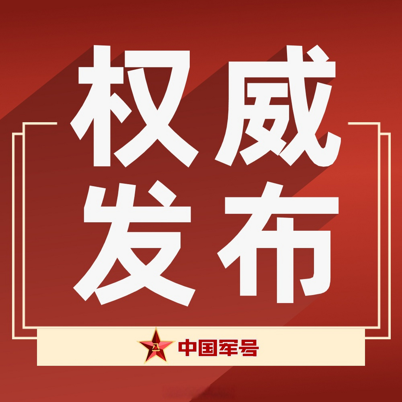 黑龙江vs吉林(黑龙江与吉林的关系)