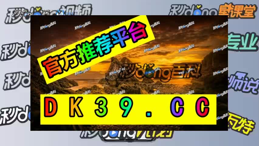 足球直播网址大全(足球在线直播app)