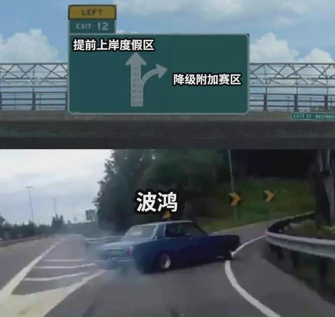 中超联赛领头羊变客场虫的简单介绍