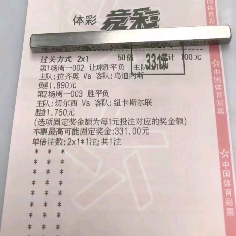 竞彩足球即时比分即时比分(竞彩足球比分即时比分彩客网)