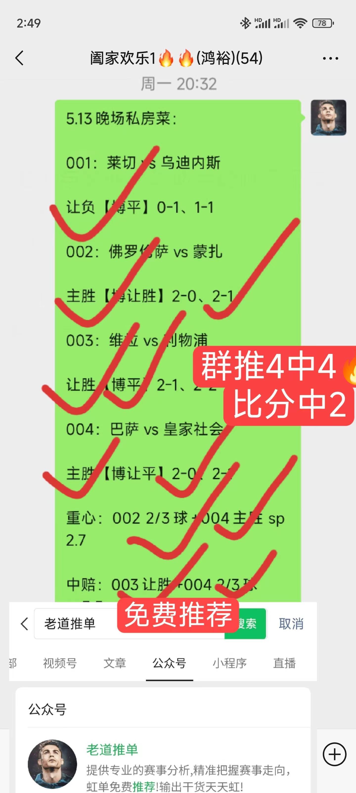 007即时比分比(007即时比分比2022)