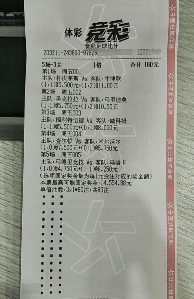 完整足球比分(完整足球比分捷报网)