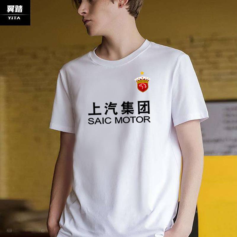 中超联赛衣服哪有卖的(2021中超联赛各球队球衣样式)