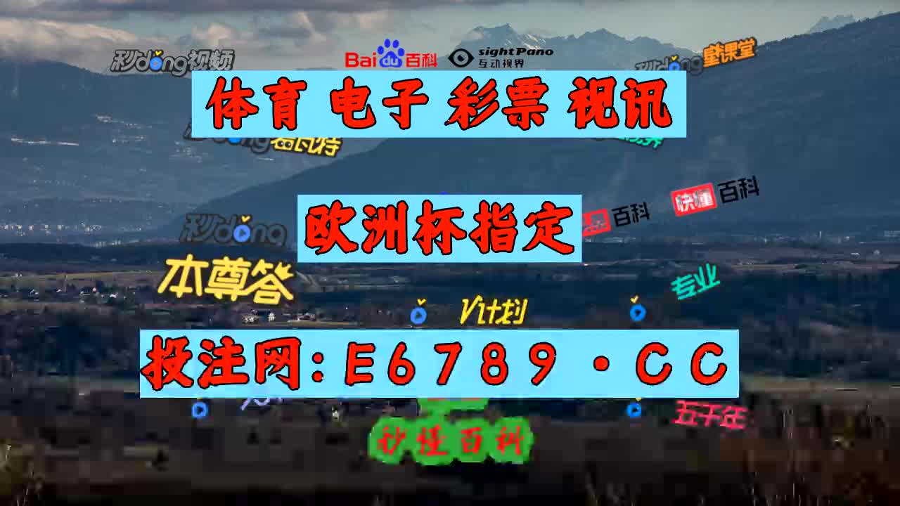 球探比分即时足球比分手机版我一(球探比分即时足球比分手机版我一尤文图斯)