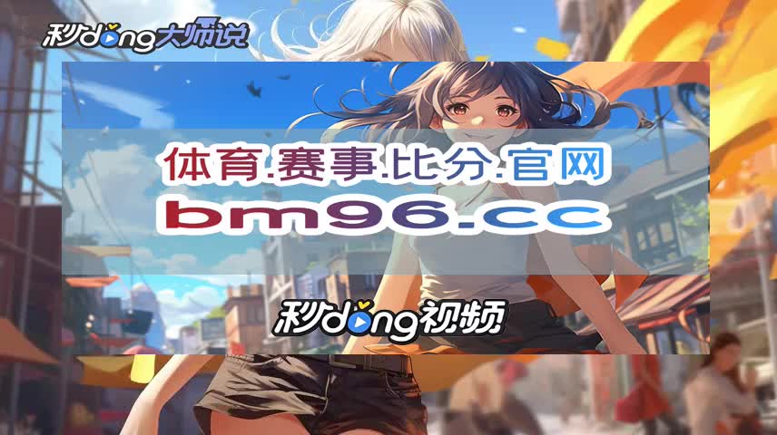 http即时比分网的简单介绍
