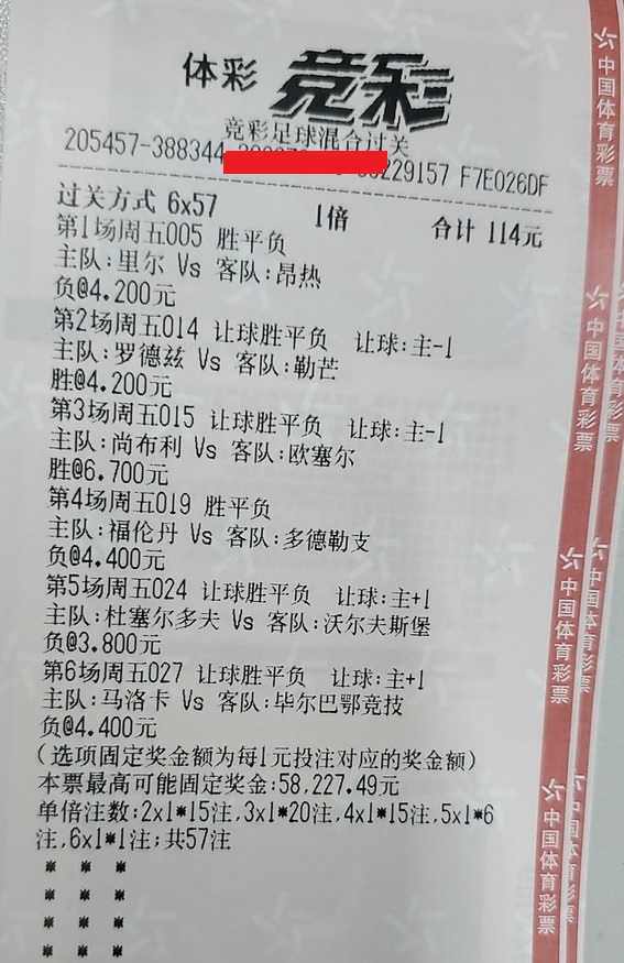足球竞猜比分即时比分(竞彩足球比分即时比分直播彩客网)