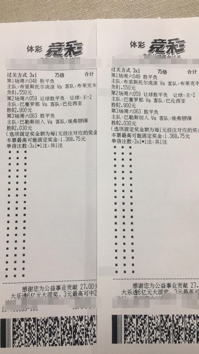 足球比分即时比分现场比分(足球比分即时比分足球即时比分比)