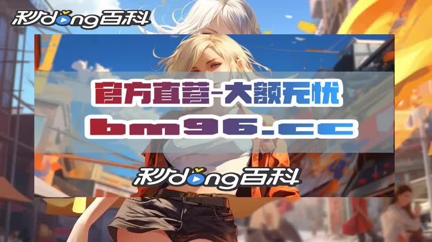澳门足球即时比分结果的简单介绍