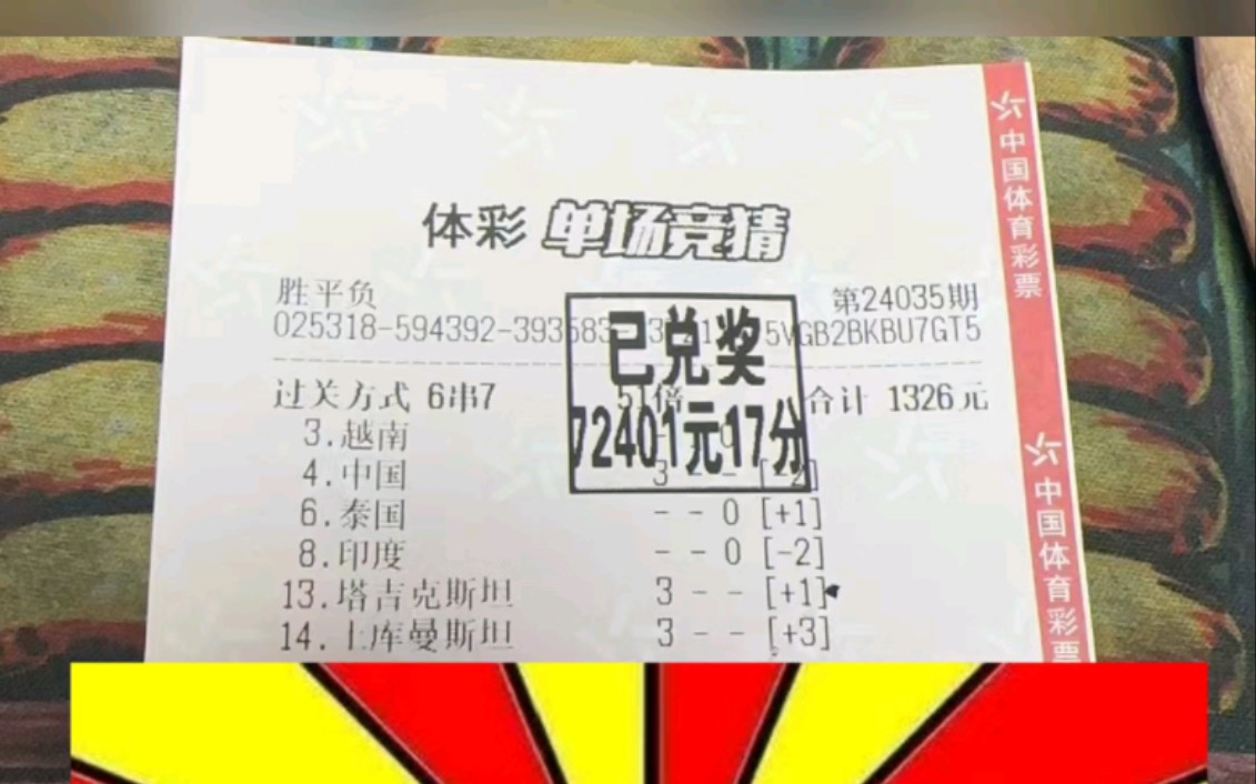 昨天即时比分(即时比分今天赛事)