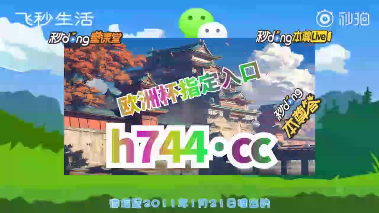 500比分完场即时比分(500即时比分完场结果完整版)