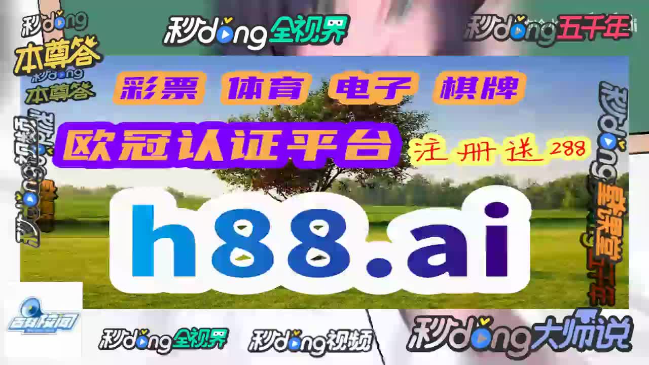 360比分网即时比分的简单介绍