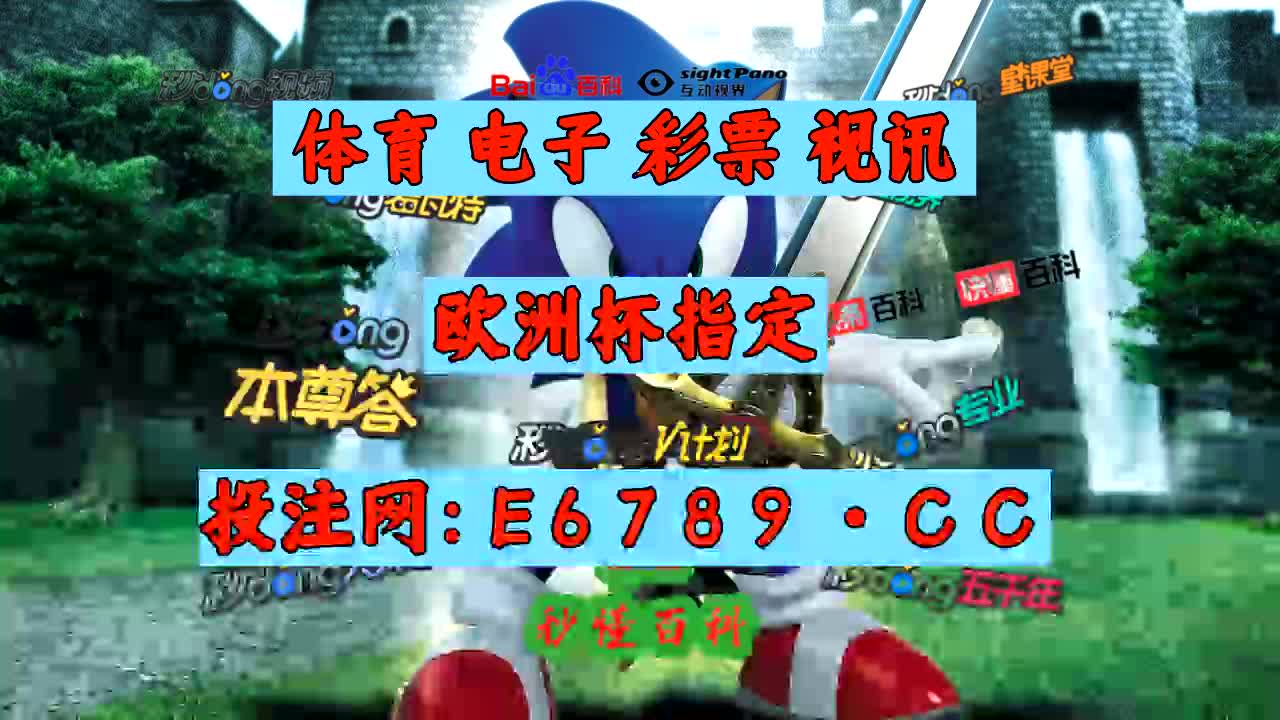 足彩即时比分完整比分直播的简单介绍