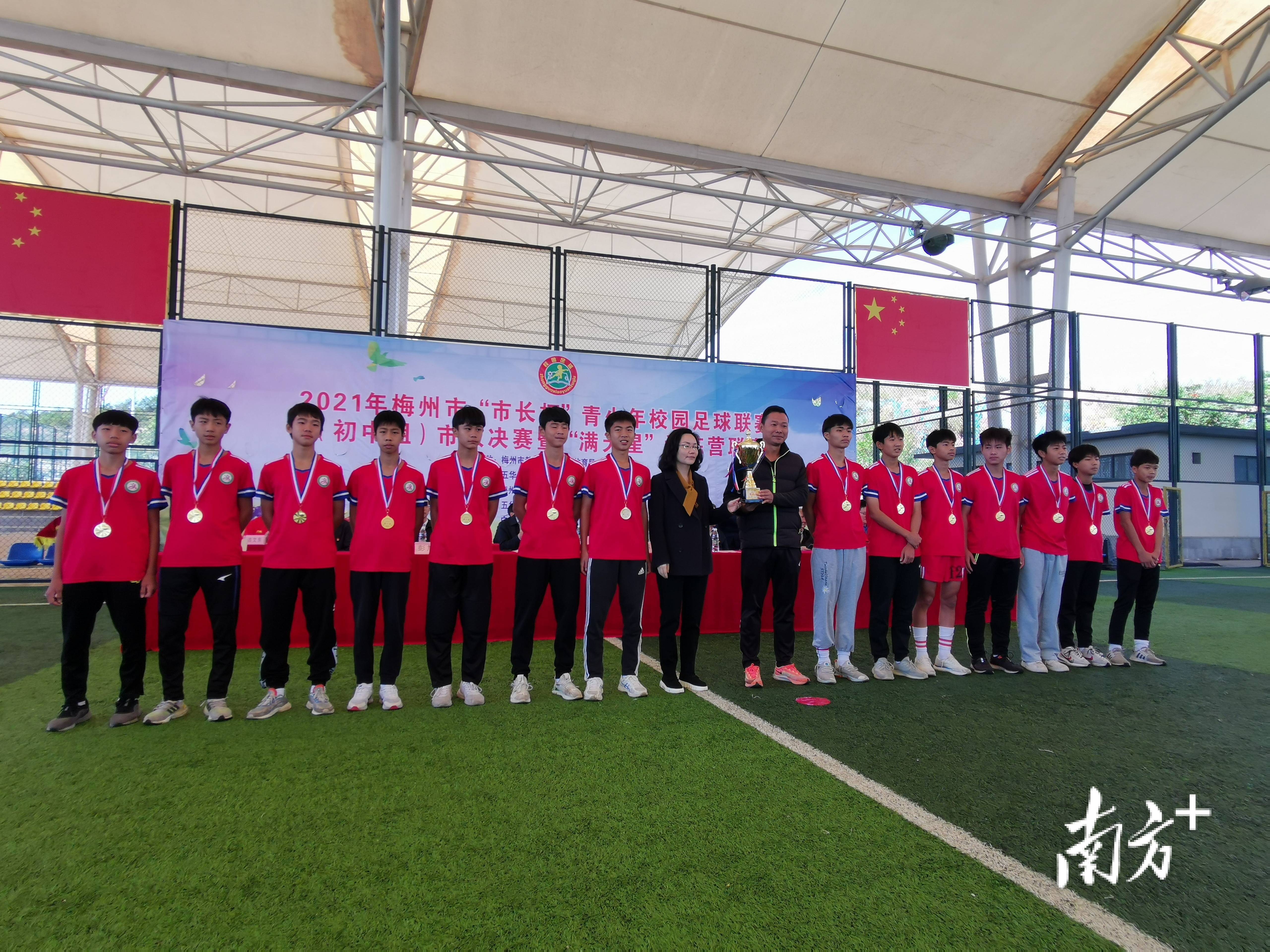 五华足球队(五华足球队中甲)