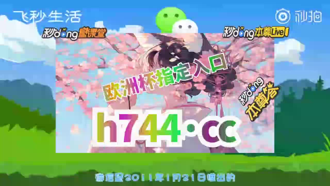 足球比分直播即时比分足彩(足球比分即时比分足球即时比分)