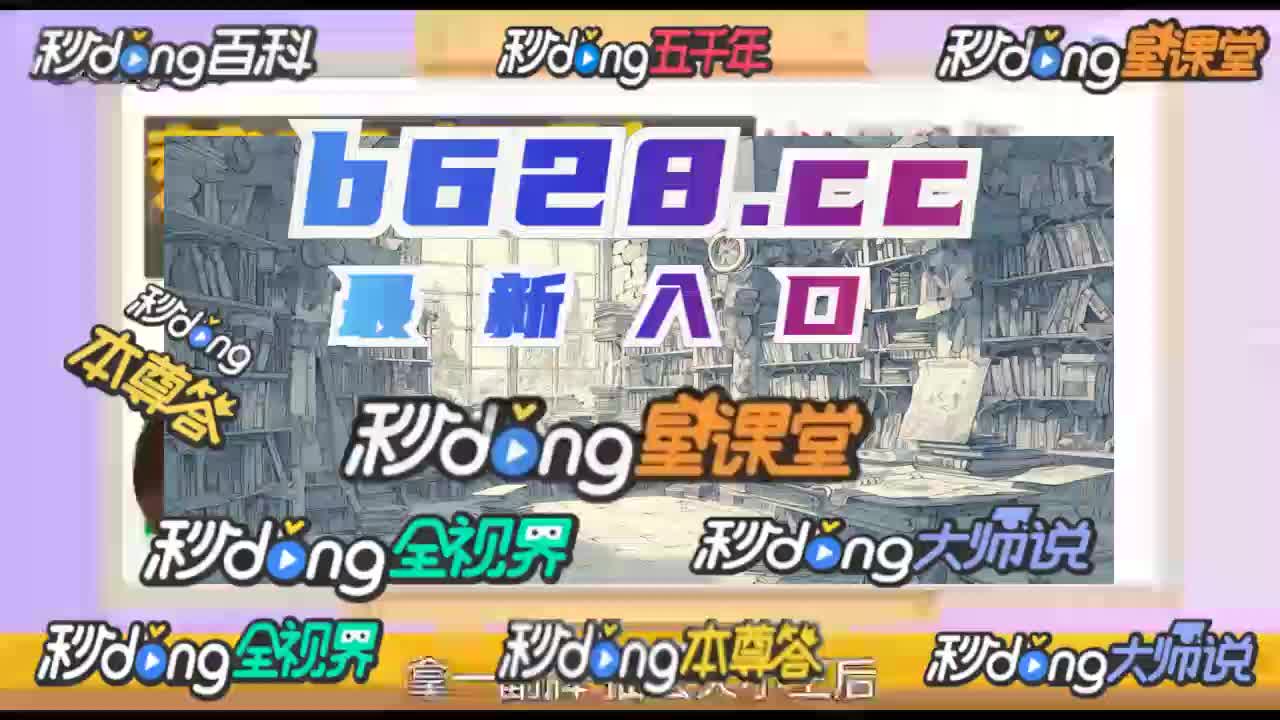免费无需安装足球直播(免费足球直播app下载排行)