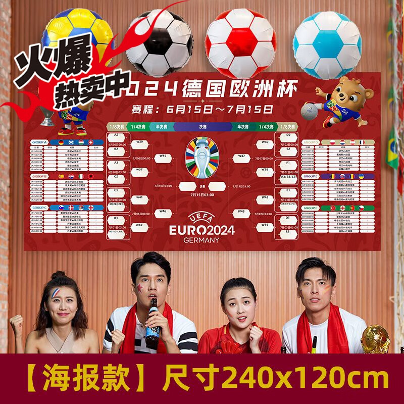 足球竞彩盘(足球竞彩盘口变化)