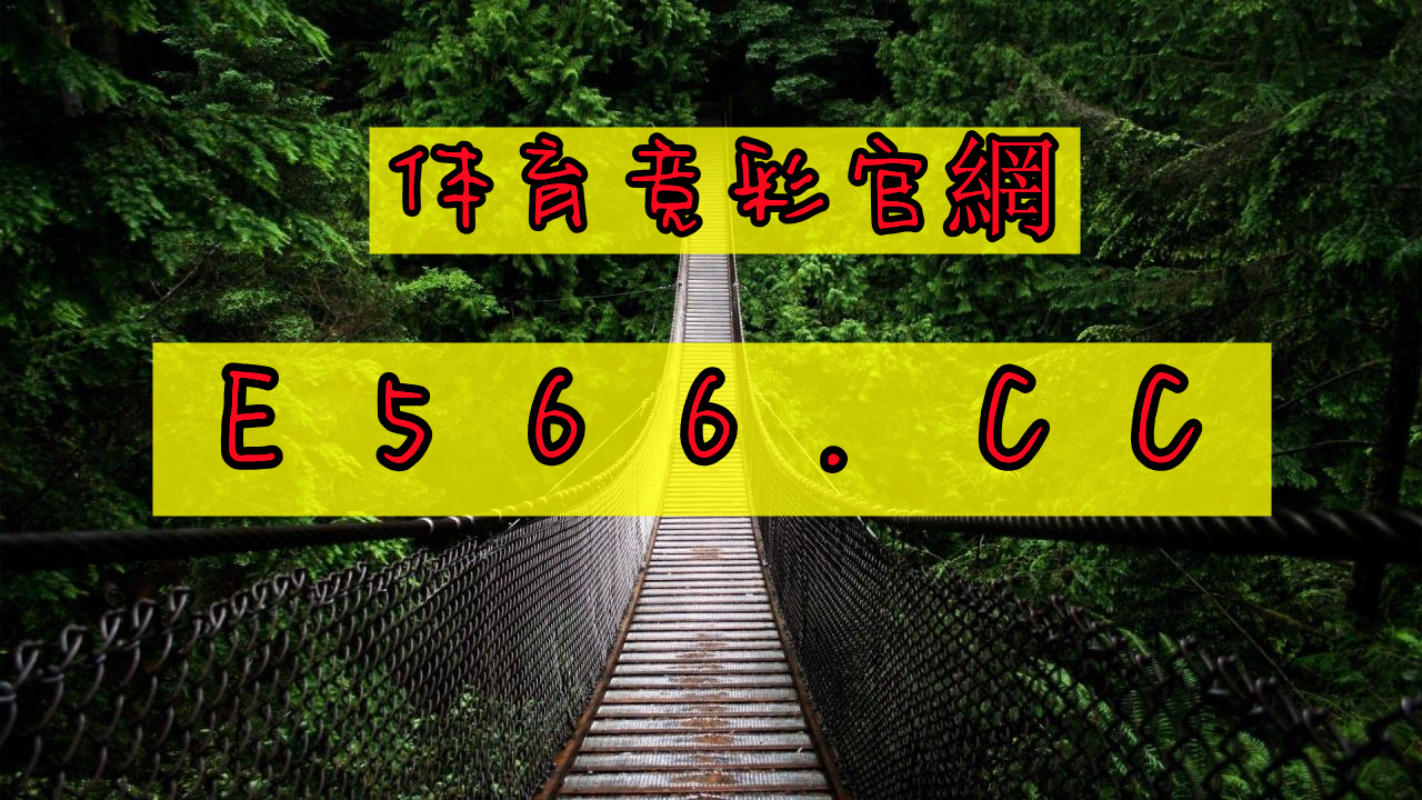 球堔比分足球即时比分(足球即时比分球探比分数据)