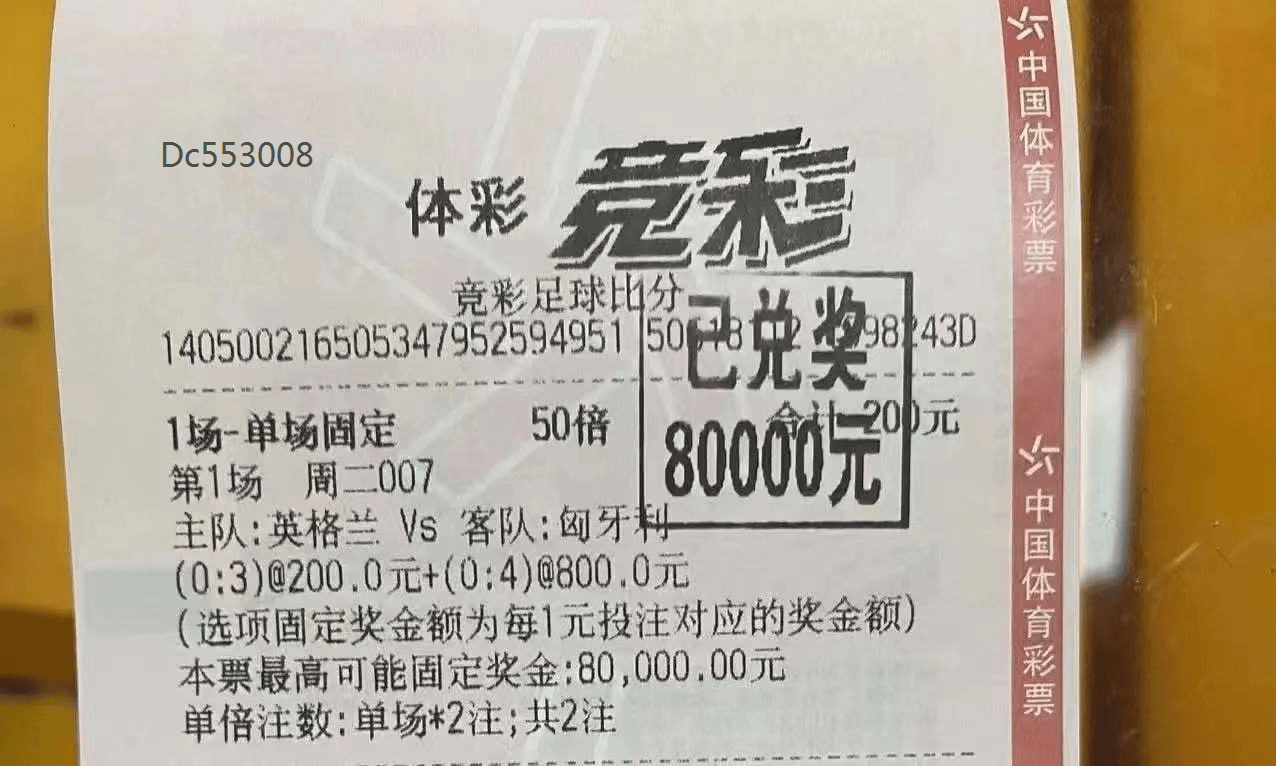 彩票即时比分(比分500彩票网)