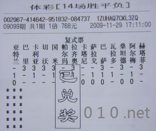 即时比分足彩即时比分500的简单介绍