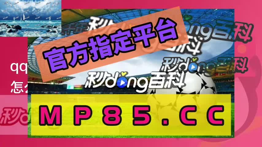 老版本即时比分(老版足球即时比分)
