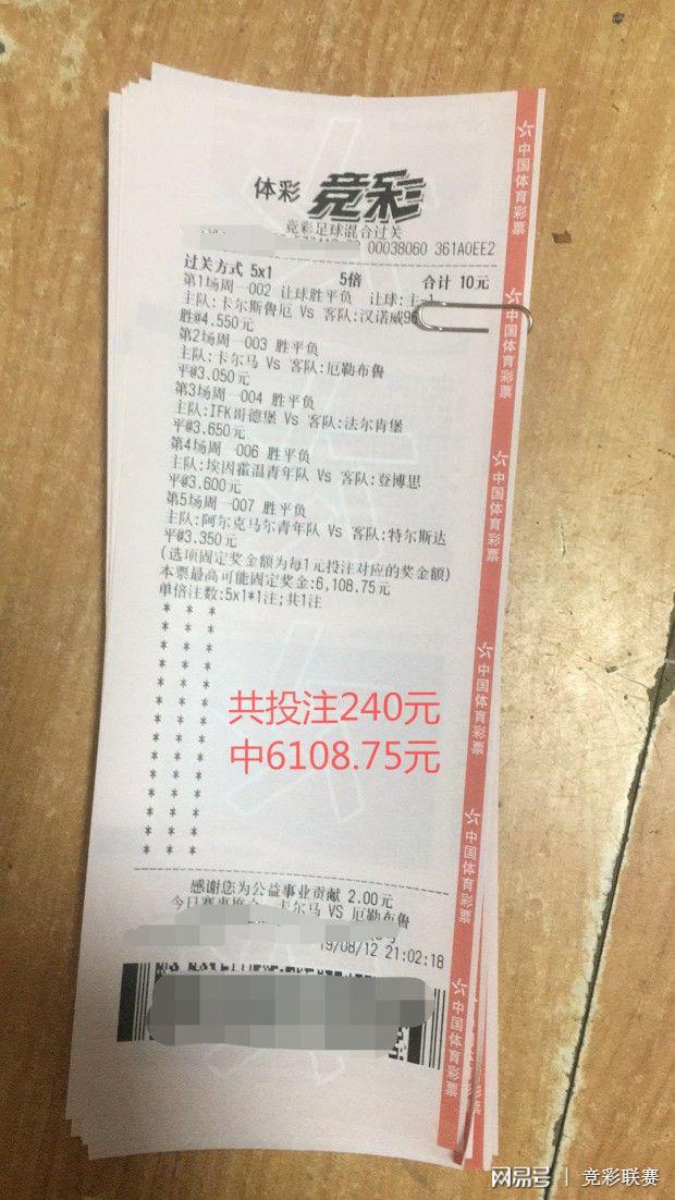 足球即时比分868(足球即时比分球探体育)