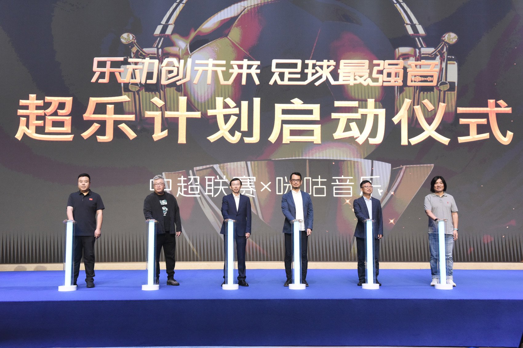 中超联赛超级回放音乐(中超联赛录像回放中超全场录像回放)