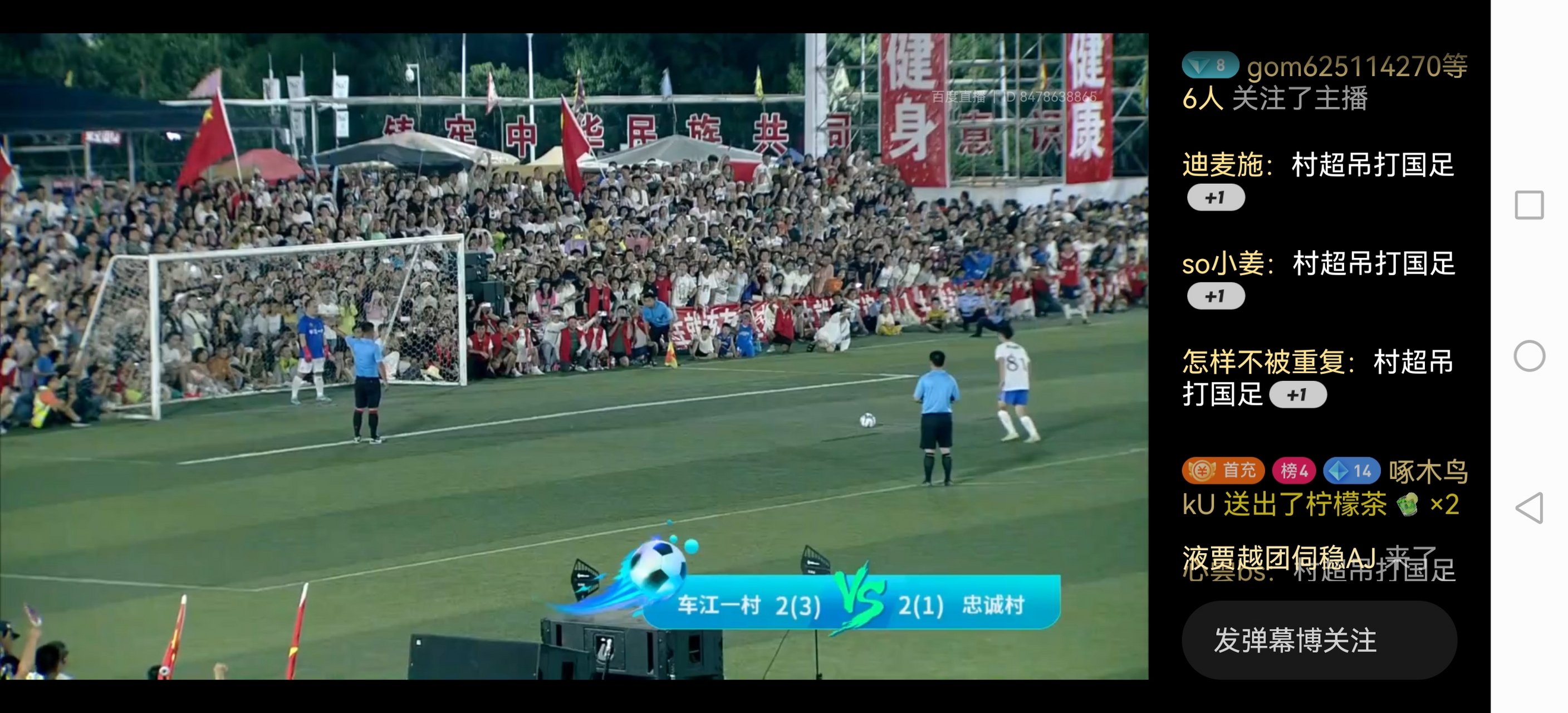 92即时比分(90vs即时比分移动版)