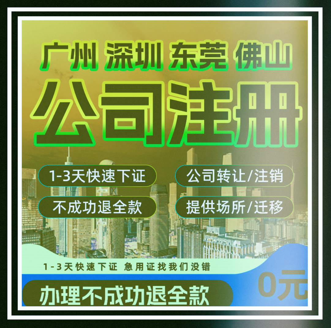 深圳vs佛山(深圳与佛山哪里发展好)
