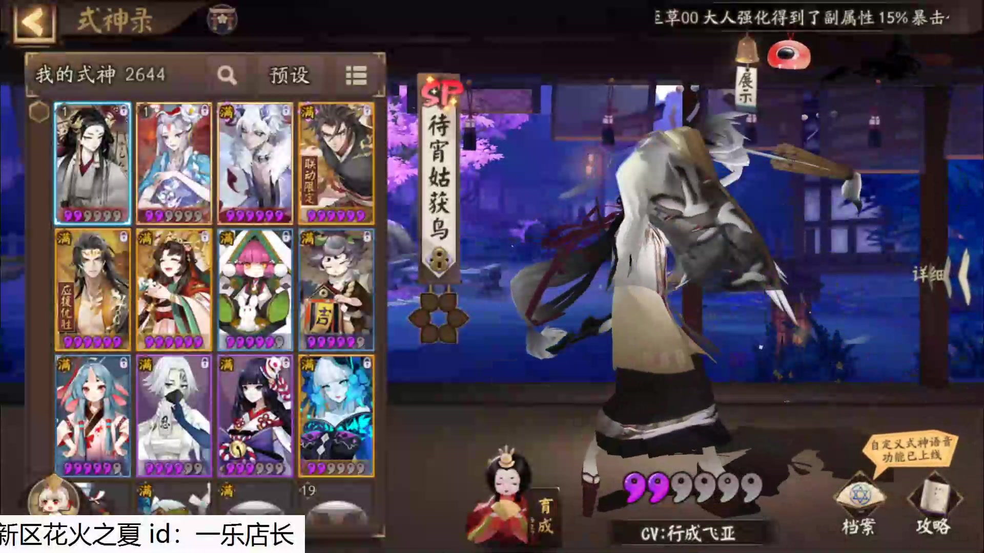 足球阴阳动画直播回放(可以看足球的免费直播平台)
