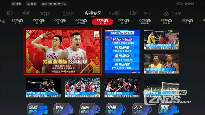 观看足球直播(55直播在线观看足球直播)