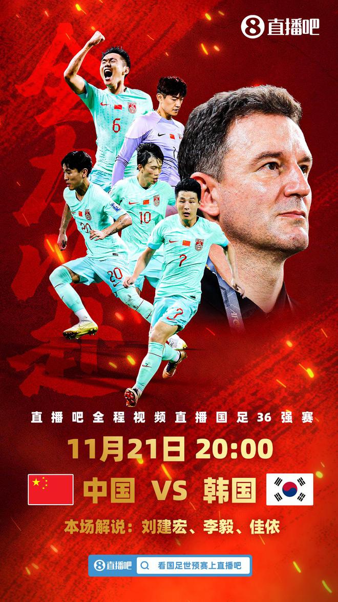 中超足球直播免费(中超足球直播免费中央5)