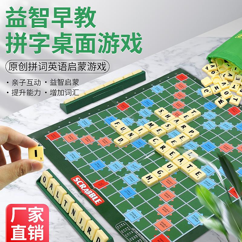足球怎么拼写(足球怎么拼写声调)