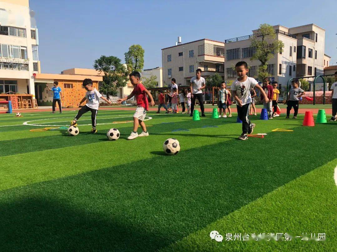 幼儿足球课程(幼儿足球课程故事)