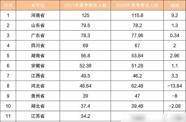 河南vs江苏(江苏vs河南直播)